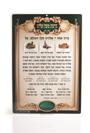 Al Hamichya Wall Sign