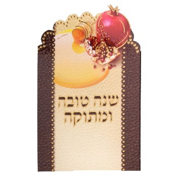 Simanim & Kiddush for Rosh Hashanah - Trifold - Pomegranate