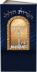 Chanukah Candle Lighting & Birchas Hamazon