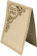Bencher - Vertical Trifold - Cream