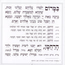 Bencher - Laminated - Large Print - Silver