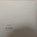 Bencher - Laminated - Large Print - Taupe