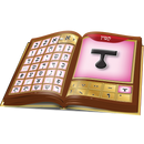 Kisrei Alef Bais: Letters Only No Pictures - School Edition