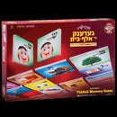 Kisrei Aleph Beis Memory Game Yiddish