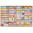 Alef Bais 108 Pc Floor Puzzle