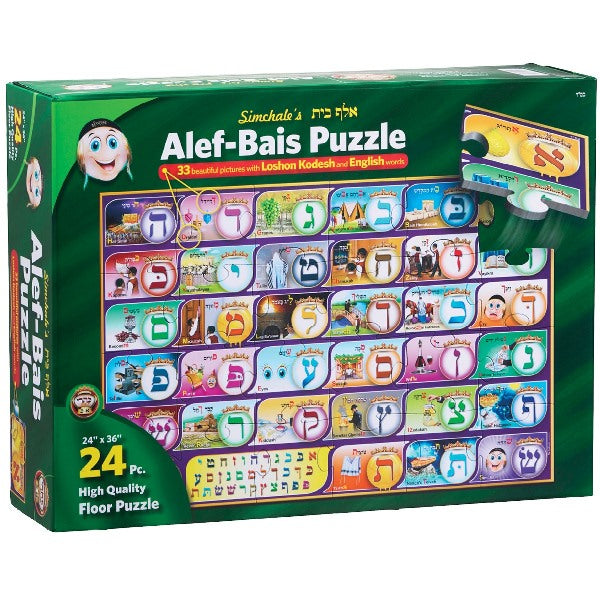 Jigsaw Puzzle: Alef Bais Hebrew/English Words With Pictures - 24 Pcs