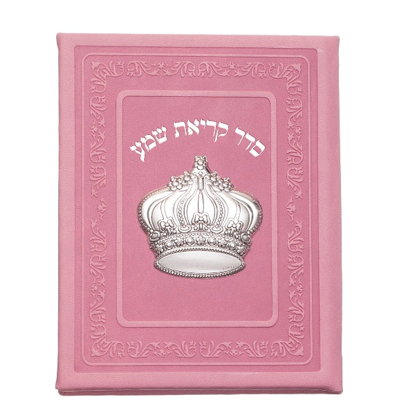 Krias Shema - Leatherette & Silver Crown Design - Pink