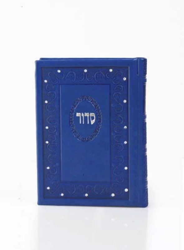 Siddur: Refurbished Leather - Pocket Size - Ashkenaz - Blue