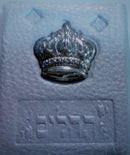 Tehillim: Leather with Crown - Blue