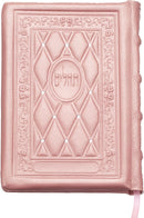 Tehillim: 2 Tone Refurbished Leather - Medium