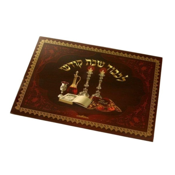 Challah Board: Glass Red Shabbos Design