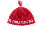 Na Nach Frik Yarmulka - Red White