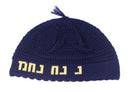 Na Nach Frik Yarmulka - Dark Blue Yellow