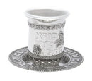 Kiddush Cup & Tray: Nickel Plated Grape Design
