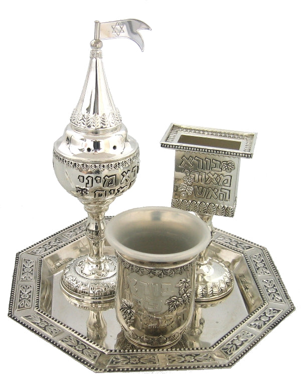 Havdalah Set: Silver Plated - 4 Pcs