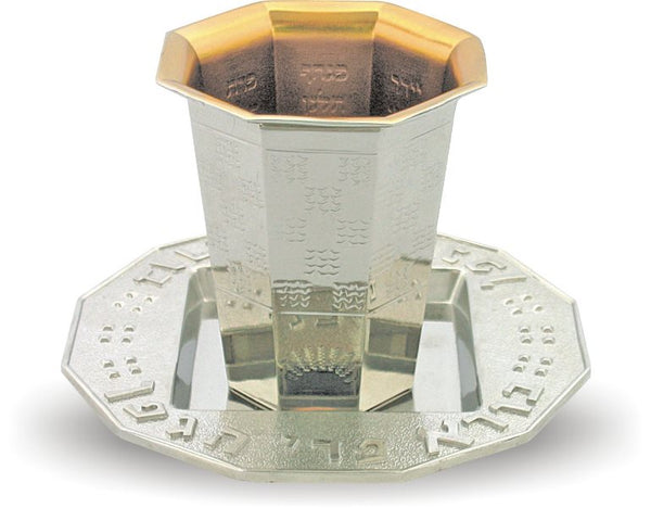 Kiddush Cup & Tray: Nickel Plated Checker Design & Kabbalah Rivers Inside