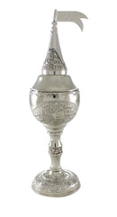 Besamim Holder: Nickel Plated Jerusalem Design