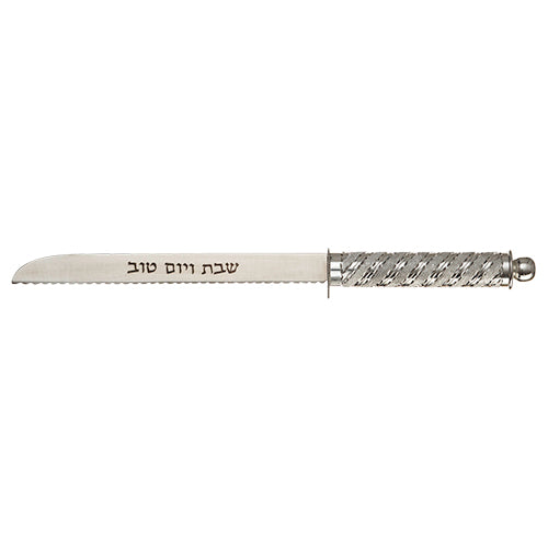 Challah Knife: Aluminum Shabbos Kodesh & Swirl Design Handle