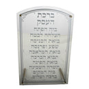 Business Blessing: Lucite Print