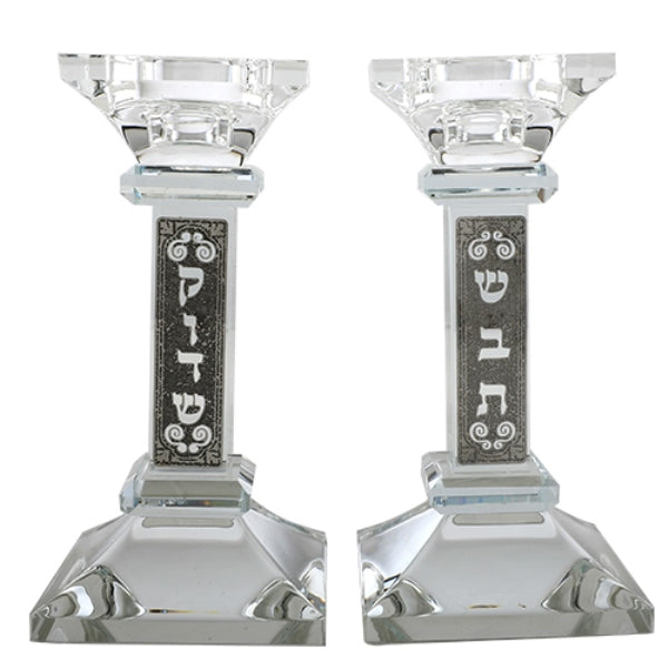 Candlestick Set: Crystal With Metal Plate 5.5" Shabbat Kodesh Design - Can Be Used With Tealights Or Candles