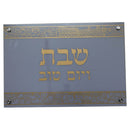 Challah Tray: Lucite With Glass Top Jerusalem Design - Gold