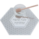 Rosh Hashanah Simanim Plate: Glass Hive Shape With Honey Dish