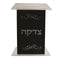 Tzedakah Box: Lucite Print - Black And Clear Square With Silver