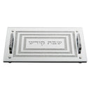 Challah Tray: Glass - Handles Stones Design Rectandle Outlines