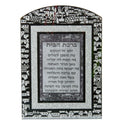 Home Blessing: Glitter Mirror Rainbow Shaped Jerusalem Design