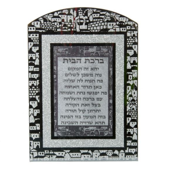 Home Blessing: Glitter Mirror Rainbow Shaped Jerusalem Design