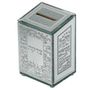 Tzedakah Box: Glass Mirror Glitter Jerusalem With Silicone Legs