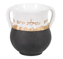 Wash Cup: Polyresin 3D Jerusalem Black And White With Gold Accents