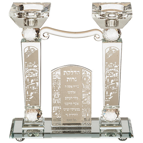 Hadlakas Neiros Prayer & Candlesticks: Crystal With Metal Plate