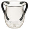 Washing Cup: Karshi Clear Netilas Yadayim Swirl Design - Grey