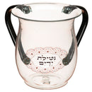 Washing Cup: Karshi Clear Netilas Yadayim Round Border Design - Grey