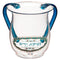 Washing Cup: Karshi Clear Netilas Yadayim Flower Design - Blue