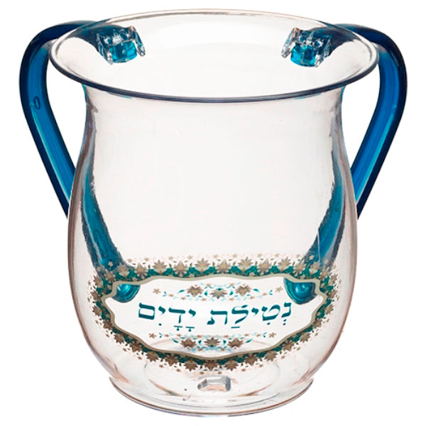 Washing Cup: Karshi Clear Netilas Yadayim Flower Design - Blue