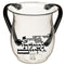 Washing Cup: Karshi Clear Netilas Yadayim Pomegranate Design - Black
