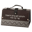 Esrog Case: Faux Leather - Clip And Handle