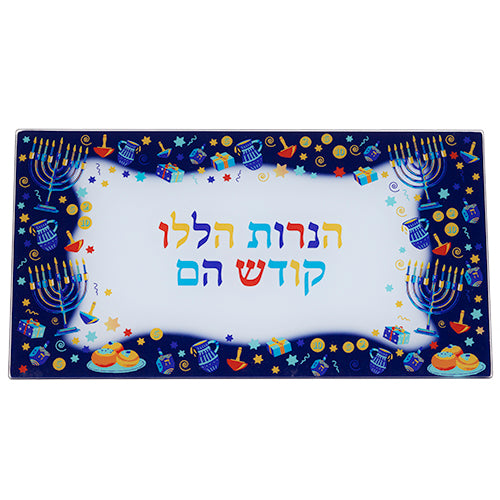 Chanukah Tray: Reinforced Glass - Party Design