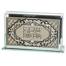 Matchbox Holder: Crystal With Mirror Base and Silver Plated Jerusalem Design
