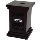 Tzedakah Box: Mahogany Diagonal Lattice Design