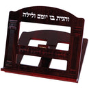 Shtender Tabletop - Wood