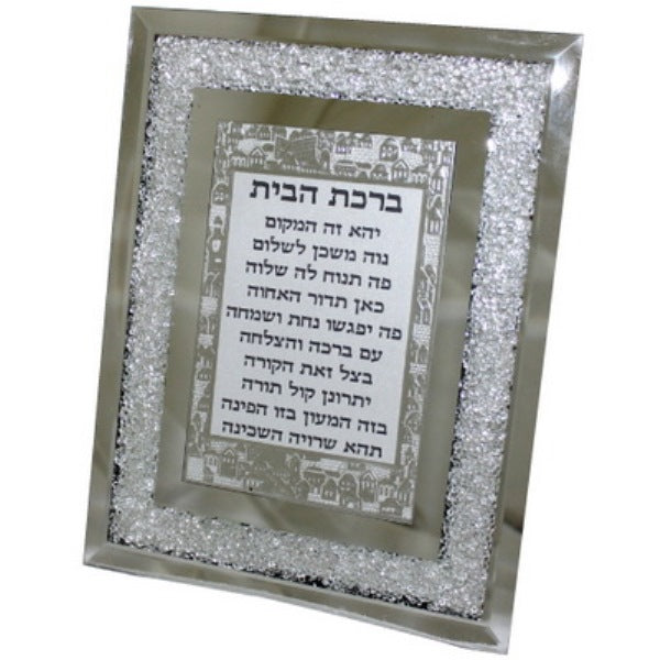 Home Blessing: Glass Brick Frame With Shattered Glass Border