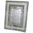Shabbos Hadlakas Neiros Prayer: Frame Jerusalem Design