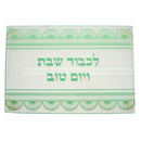 Shabbos & Yom Tov Tray: Glass