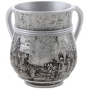 Wash Cup: Polyresin - Jerusalem Design Silver Decorations