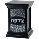 Tzedakah Box: Polyresin Square - Grey: Broken Mirror