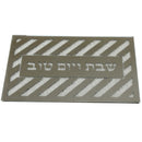 Shabbos & Yom Tov Tray: Diagonal Stripes
