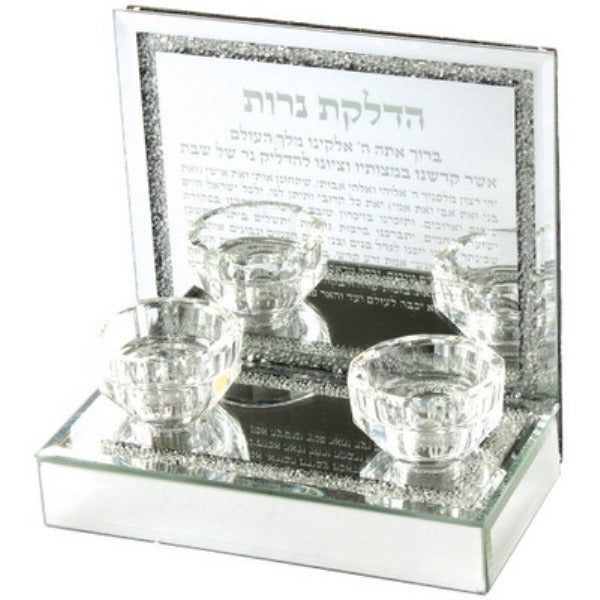 Candlestick Set: Hadlakas Neiros Prayer Crystal & Mirror